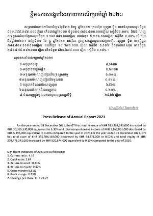 Press Release of Annual Report 2021_KH & EN